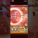 無念 #monsterstrike #モンスト #モンスターストライク #shorts