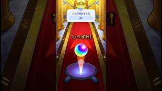 【モンスト】#モンスト#ナルト#naruto #comedy #dance #funny #gaming #music #motivation #trending #ガチャ#shortvideo