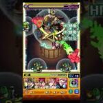 超究極クエのボスを倒すのは俺や!!!#呪術廻戦 #shorts #モンスト #禪院直哉