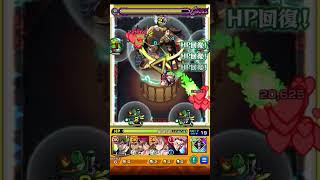 超究極クエのボスを倒すのは俺や!!!#呪術廻戦 #shorts #モンスト #禪院直哉