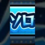 え？｢マルチで応募｣は？  #モンスト #マルチ抽選会 #shorts
