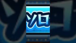 え？｢マルチで応募｣は？  #モンスト #マルチ抽選会 #shorts