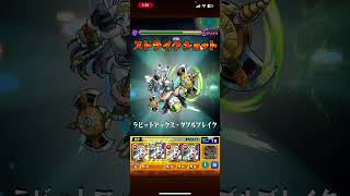 【テンリン】いっちばんきらい#モンスト#モンスト実況 #モンスターストライク #shorts #shortvideo #short #神獣