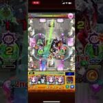 そろそろアムネとメランが折り返し#モンスト#モンスト実況 #shorts #shortvideo #short #モンスターストライク #アムネディア