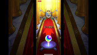 モンスト　デイリーつみたてガチャ