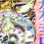 【モンスト】　　雑談　 配信