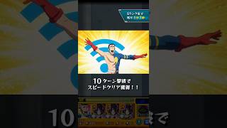 黄櫨折 特殊演出 #モンスト #呪術廻戦コラボ