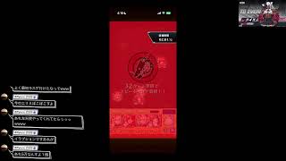 【モンスト】初心者ですが！