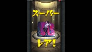 モンスト　呪術廻戦コラボガチャ #モンスト #モンスターストライク