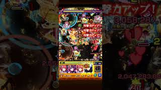 勝つさ #モンスト #呪術廻戦 #コラボ #五条悟 #フォーサー