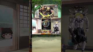 初心者がモンストやってみた【ゆっくり実況】