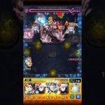 【モンスト】これは…おれの…？【呪術廻戦コラボ】