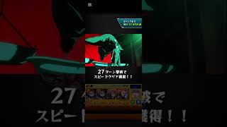 かげつきあきらのモンストストライク実況。僕の大好きなコラボ呪術廻戦コラボ。超究極日車寛見自陣無課金で完全初見プレイ。