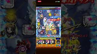 【モンスト】呪術廻戦コラボ　超究極２　サブ機オーブ回収編