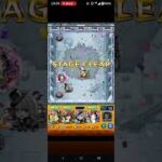 ラプの星墓アルセーヌ使ってみた #モンスト