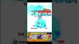 【攻略動画】攻略動画!! -黎絶コポルネス編-【モンスト】 #モンスト#黎絶 #切り抜き #ショート