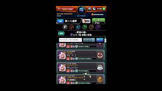 乙骨運極のためにオーブ集める