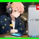 ゲーリラ！モンストライブ配信。新クエスト運極作成。#モンスト #モンスターストライク #ライブ配信