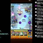 モンスト】後、ラルガメンテだけ　星墓　参加型