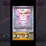 出し切ろうぜ #モンスト #破界の星墓 #呪術廻戦 #乙骨憂太