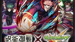 モンスト書庫オーブ回収配信