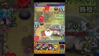 【攻略動画】神獣の聖域 エシカル攻略解説!!【モンスト】 #モンスト