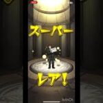 #モンスト  #ガチャ #実況 #初心者
