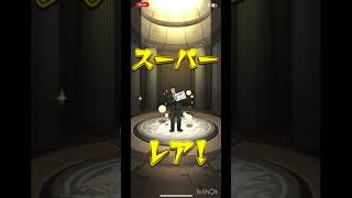 #モンスト  #ガチャ #実況 #初心者