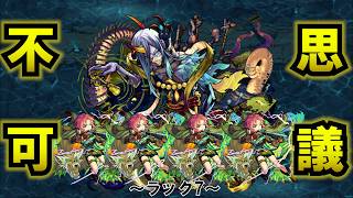 【モンスト】あれから１年…実力を図りたい #縦型配信