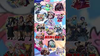 逆に怖いぞ！？今年の属性限定？ #モンスト #モンスターストライク