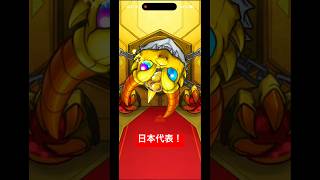 『モンスト』ガチャしたよー！ #ガチャ神引き #新キャラ #モンスターストライク