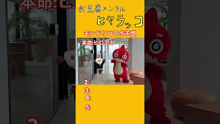 【ラジオ】モンドリコラボ予想やり直し！！におわせが、、、