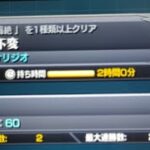かげろう巡査部長 がライブ配信中！モンストストライク生配信。黎絶コンサリジオ周回しながらモンドリ配信を見る。悲報画面バグ到来。😭