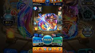 モンストコラボ決定！ #呪術廻戦 #モンストコラボ #モンスト #ばずれ #すごい #神ゲー #神 #登録 #神動画
