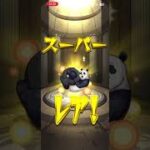 【モンスト呪術廻戦コラボ】ガチャ