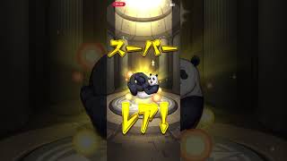 【モンスト呪術廻戦コラボ】ガチャ