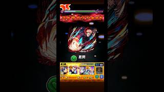 エボリューション　虎杖ワンパン #モンスト #モンスターストライク #ワンパン