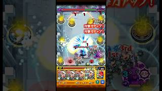 【モンスト】破界の星墓メラン＆コリン完全無課金編成クリア #モンスト