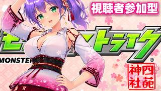 【モンスト】視聴者参加型 モンストするよ 0806【モンスターストライク】