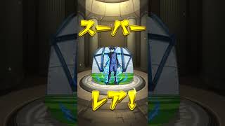 モンスト　ブルーロックコラボガチャ　#1
