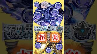 ラルガメンテ過去1雑魚【ラルガメンテの星墓】