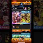 【モンスト】彩・獣神祭初回開催記念に10連引いてみた！#モンスト#彩獣神祭#モンスターストライク#ガチャ#10連ガチャ