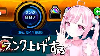 【#モンスト】水ノマクエのリリネーヴェでワンパンする！体感10回に1回は成功します、たぶん・・・モンスト新人Vtuberがランク上げします！900～【#新人Vtuber】
