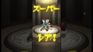 モンストニワカが13周年ガチャ引いてみた#モンスト #ガチャ #モンスターストライク #13周年