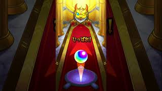 ブルーロックガチャ20連！！凛狙い☺️#モンスト #ブルーロック #がちゃがちゃ ◓٩(ˊᗜˋ*)و