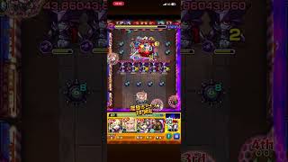 【モンスト】2026年夏αメダル周回 #モンスト #モンスターストライク #ワンパン