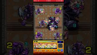 モンスターストライク　202607 #モンスト　#モンスターストライク #呪術廻戦　#呪術廻戦コラボ 208