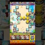 【モンスト】チルサマーナ 激究極【2026/08/04】 #Shorts #モンスト #チルサマーナ #激究極