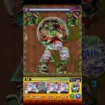 【モンスト】クシナダ 超絶【2026/08/05】 #Shorts #モンスト #クシナダ #超絶
