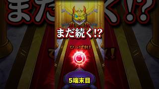 モンスト(アゲインガチャ2026~AGAIN~)５端末目#shorts #モンスト #ガチャ神引き #モンスターストライク